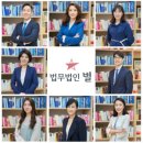 법무법인별 네이버블로그
