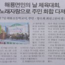 사랑방신문 이미지