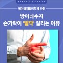 에이엠재활의학과의원 이미지