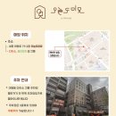 오늘도 미묘 이미지