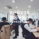 호철부동산중개사무소 이미지