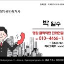 상평탕 이미지