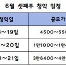 (주)이노스페이스