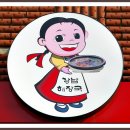 한우로 만든 내장탕을 단돈 6천원으로 맛 본 횡성 강남해장국 이미지