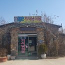 점촌기사님식당 이미지
