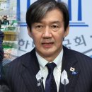 조국 &#34;尹 창피하다...&#39;대파&#39; 때문에 망할 것&#34; [Y녹취록] 이미지