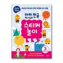 아하제이 이미지