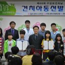 공주시보건소 이미지