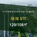 하이츠부동산중개사사무소 이미지