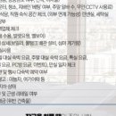 이태원역 부동산중개 이미지