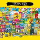 잉글리쉬하우스 이미지