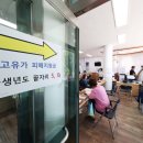 인덕원동 행정복지센터 경기일보