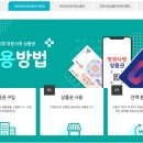 사랑플러스약국 이미지