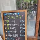 수영역아구찜 광안아구찜맛집 찜하는 포차