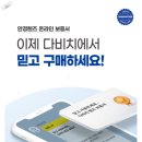 다비치안경밀양점 이미지