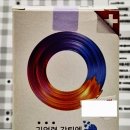 김온누리약국 이미지