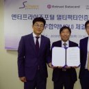 엔트 이미지
