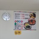 모리식당 이미지