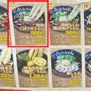 니쿠니쿠 이미지