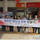 건천(서울)휴게소 화장실 이미지