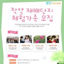 조아한의원 이미지