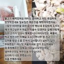 황토축산물도매센타 - 서구 강남로19번길 2 | 황토축산물도매센타