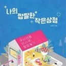 스튜디오유수 이미지