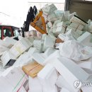 이동읍공공재활용센터 이미지