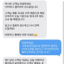 클루마 | [💍] 6. 2026년 3월 주말 압구정 갤러리아 웨딩밴드 투어 후기 / 견적