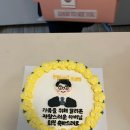 [서면 레터링 케이크 추천] 굿투씨유, 맛있고 예쁜 레터링 케이크, 가격 공유