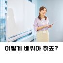 시니어 영어 심화 이미지
