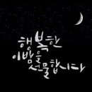 라라행복힐링