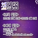 고트짐 24시 헬스장 피티 서창점 | 나의 일상 : 08월 05일 ~08월 11일