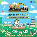본가김밥천국 네이버블로그