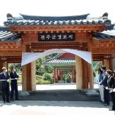 충혼 불멸탑 이미지