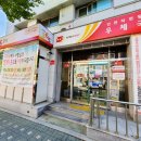 작전동우체국 이미지