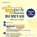 지원픽 이미지