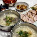 너섬 | 여의도에서 가장 맛있는 칼국수와 보쌈 &lt;너섬칼국수&gt; 내돈내산 후기