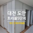미앤뉴