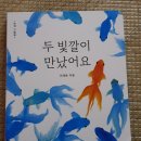 (주)보림출판사 이미지