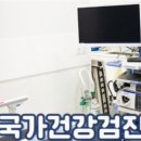 윤앤정내과의원 이미지