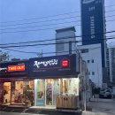 울타리 없는 만두집 이미지