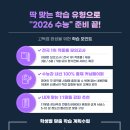 이태완영어스쿨학원 이미지