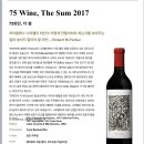 더와인(THE WINE) 이미지