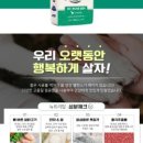 성보헬스 이미지