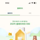 코코지 하우스