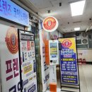 프렌즈 코인노래연습장 이미지