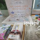 태백산맥길 이미지