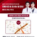 본데로정형외과의원 | 연신내정형외과추천 기준, 가까운곳보다 중요한 3가지