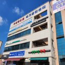 주생명의원 이미지